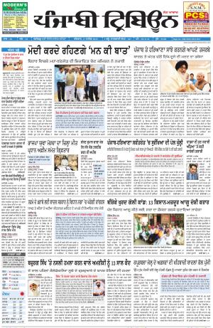 PT_17_september_2015