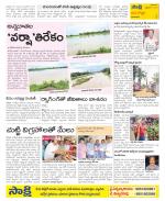 Vijayanagaram Constituencies