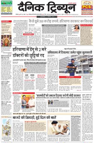 DT_17_September_2015