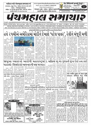 PMS-17-09-2015