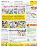 Srikakulam Constituencies