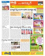 Nizamabad Constituencies