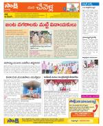 Ranga Reddy Constituencies