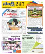 East Godavari District