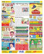 Visakhapatnam Constituencies