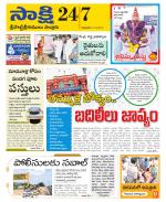 SPSR Nellore District