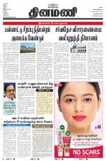 Dinamani -Tirunelveli