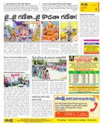 Kurnool Constituencies