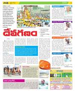 Chittoor Constituencies