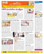 Nalgonda Constituencies