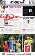 Kannur (includes Kasargod)