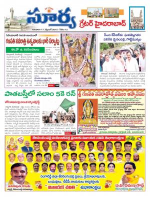 Thursday, Sep 17, 2015