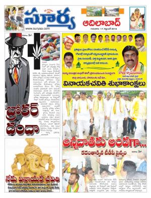 Thursday, Sep 17, 2015