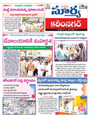 Thursday, Sep 17, 2015