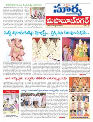 Thursday, Sep 17, 2015