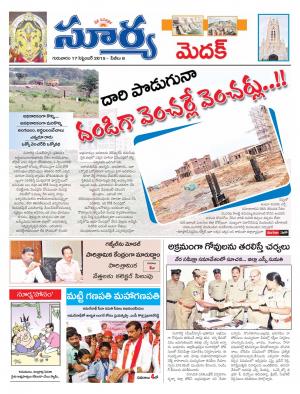 Thursday, Sep 17, 2015