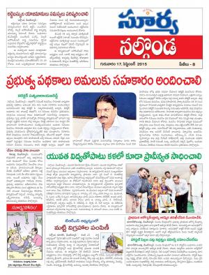 Thursday, Sep 17, 2015