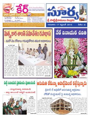 Thursday, Sep 17, 2015