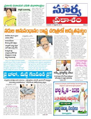 Thursday, Sep 17, 2015