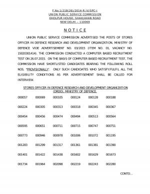 UPSC Stores Officer 2015: Written Exam Result