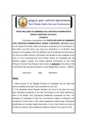 TNPSC Combined Civil Services Exam-Group-II (2013-14): Oral Test Schedule