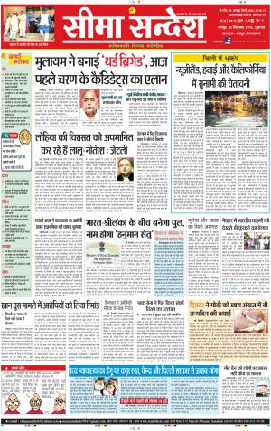 JAIPUR 18-09-2015