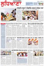 Punjabi Tribune (Ludhiana)