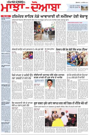 MJ_18_September_2015