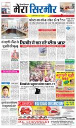 Divya Himachal Shimla+Mera Sirmour +Aastha 