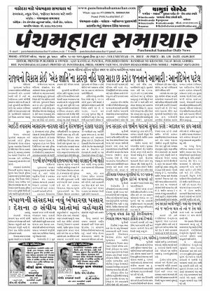 PMS-18-09-2015