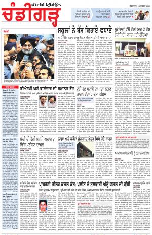 PP_18_September_2015