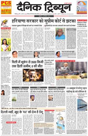 DT_18_September_2015