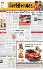 Moga/Faridkot/Muktsar