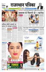 Jodhana Patrika