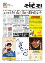 Bhavnagar