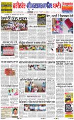 Faridkot - Sri Muktsar Sahib Bani