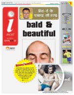 Prayagraj Hindi ePaper, Allahabad Hindi Newspaper - InextLive