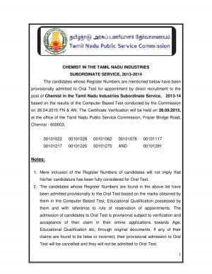 TNPSC Issued Document Verification Schedule for Chemist Post 2015