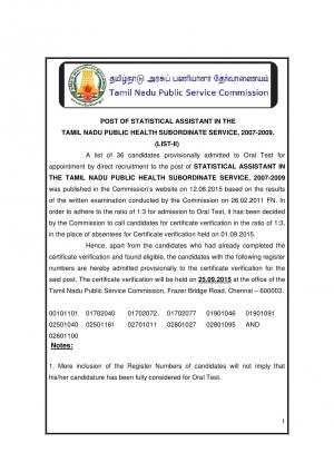 TNPSC Issued Document Verification Schedule for Statistical Assistant Post 2015