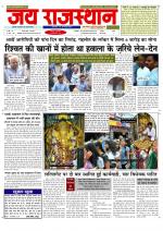 Jai Rajasthan