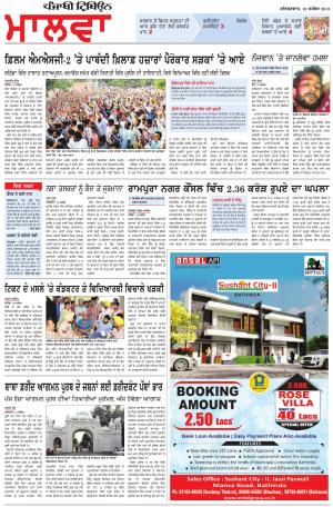 bp_19_September_2015