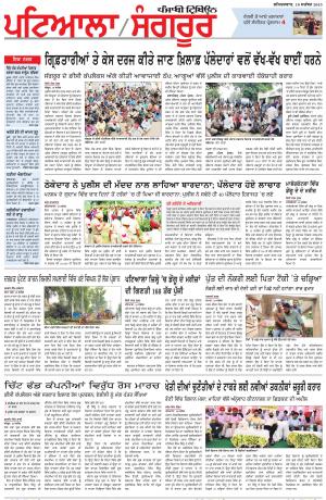 PS_19_September_2015