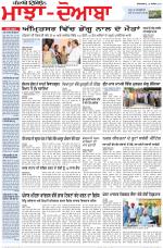 Punjabi Tribune (Majha/Doaba)