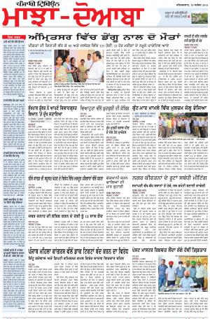 MJ_19_September_2015