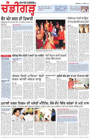 PP_19_September_2015