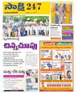 Mahabubnagar District