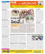 Adilabad Constituencies