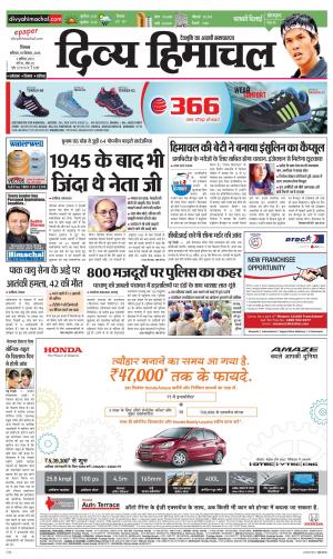 Divya Himachal Shimla