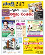 Vijayanagaram District