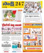 Ranga Reddy District